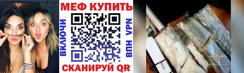 Магазины продажи наркотиков Болхов ГАШ  КОКАИН  A PVP  Конопля  Мефедрон 