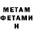 Amphetamine Розовый christian vang