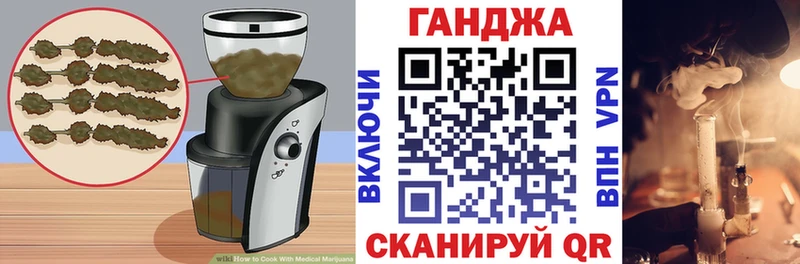 Печенье с ТГК конопля гидра онион Болхов наркотики