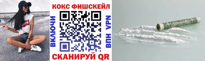 КОКАИН VHQ  Болхов 