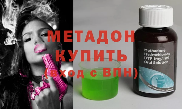 молекула духа Алексин
