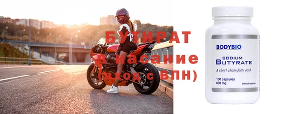 молекула духа Алексин