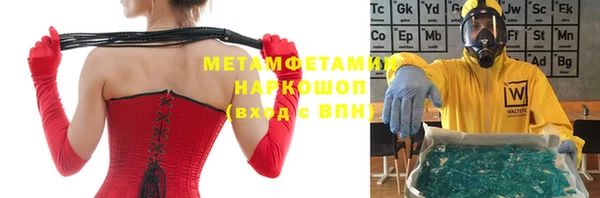 МДМА Алексеевка