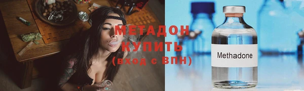 молекула духа Алексин