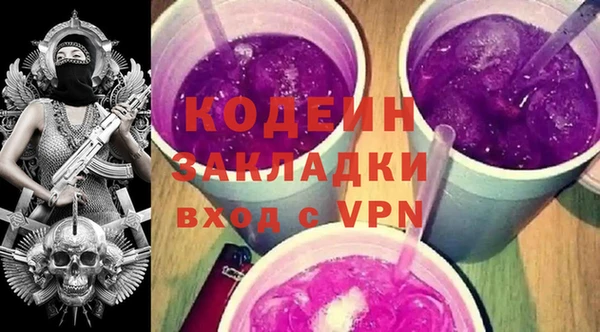 амфетамин Алзамай