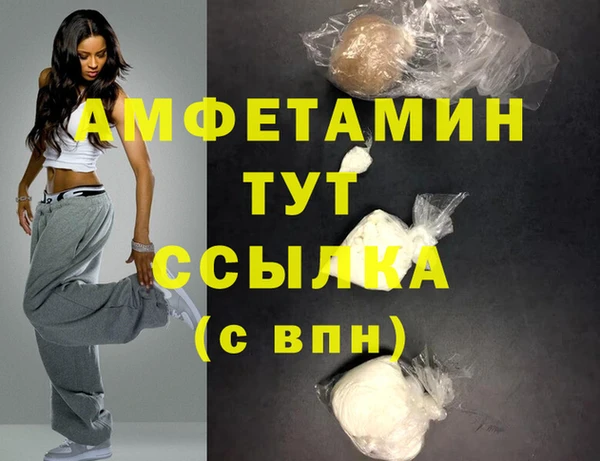 амфетамин Алзамай