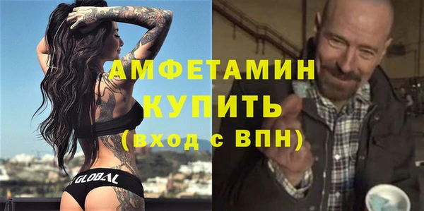 амфетамин Алзамай