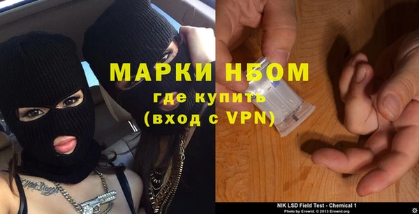 МДМА Алексеевка