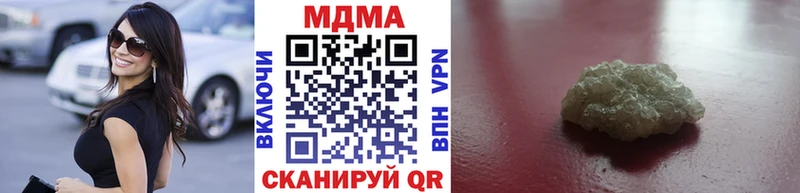 MDMA VHQ  Болхов 