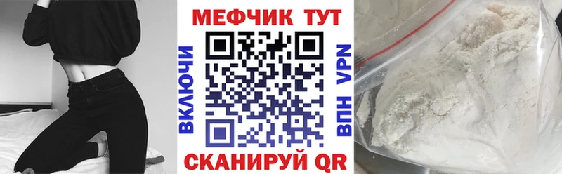 МЕФ VHQ  МЕГА ссылка  Болхов  продажа наркотиков 