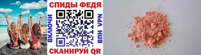 МЕТАМФЕТАМИН винт  mega зеркало  Болхов 