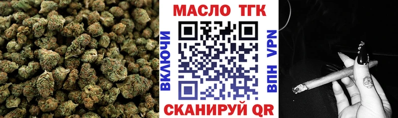 Дистиллят ТГК концентрат  Болхов 