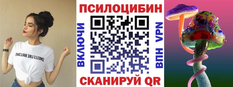 кракен зеркало  Болхов  Галлюциногенные грибы мухоморы 